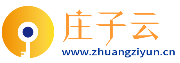 庄子云（妙定）